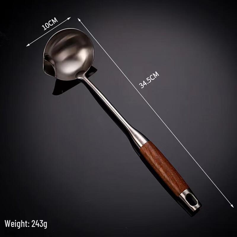 OJW Stainless Steel Oil Skimmer Spoon with Wooden Handle