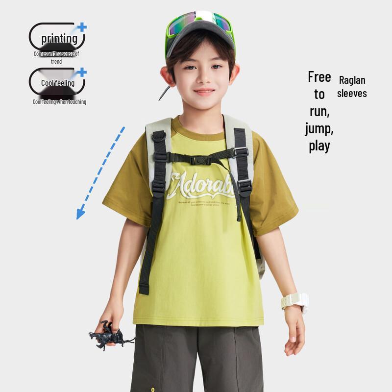 ROMON Boys' Cool-Touch Antibacterial Short Sleeve T-Shirt
