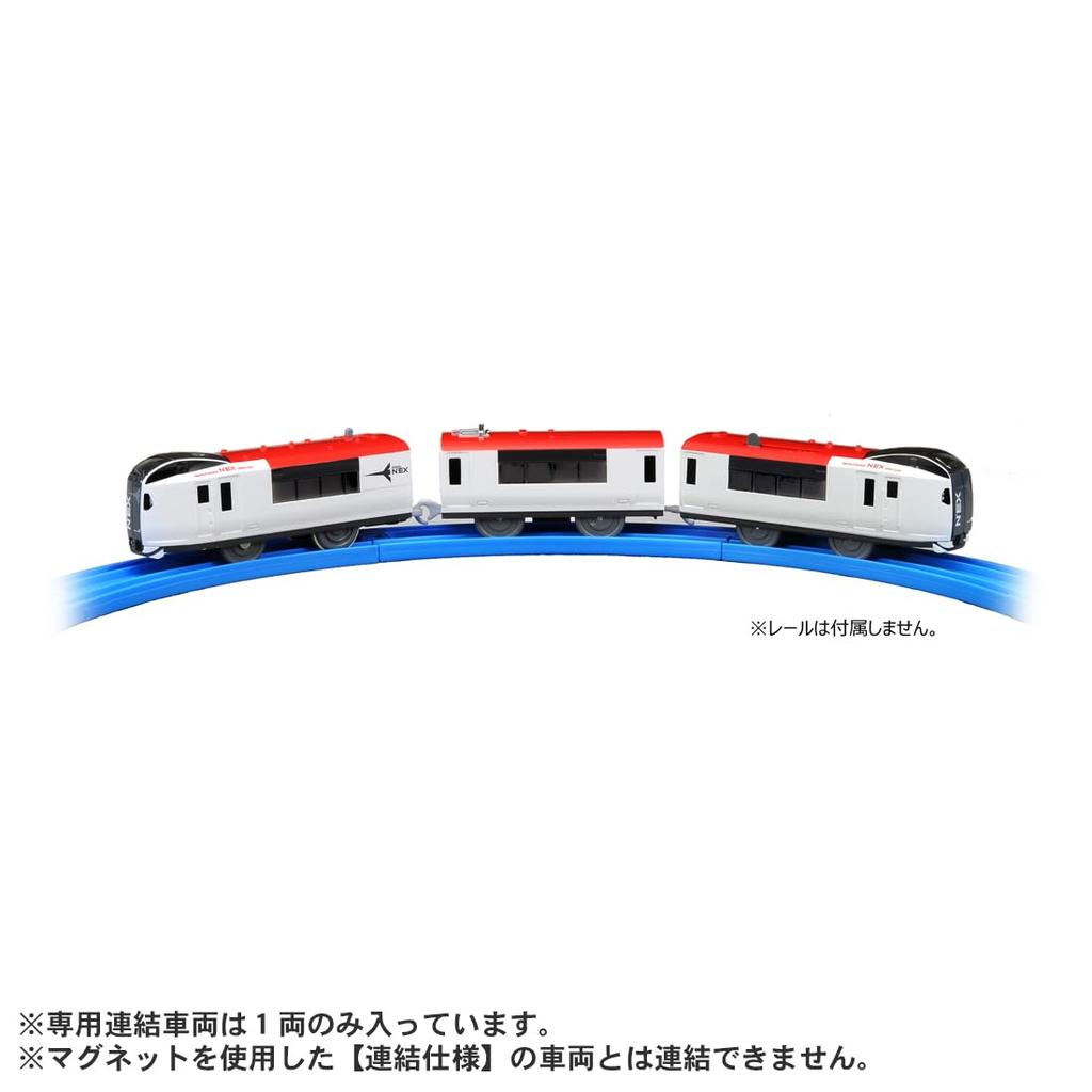 TAKARA TOMY Vláček Narita Express Connection Hračka pro děti od 3 let Bezpečnost hraček Splňuje normy ST Mark Certifikace PLARAIL "PLARAIL S-15