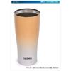 Thermos Vacuum Insulated Tumbler 420ml Gold Fade JDE-421C GD-FD