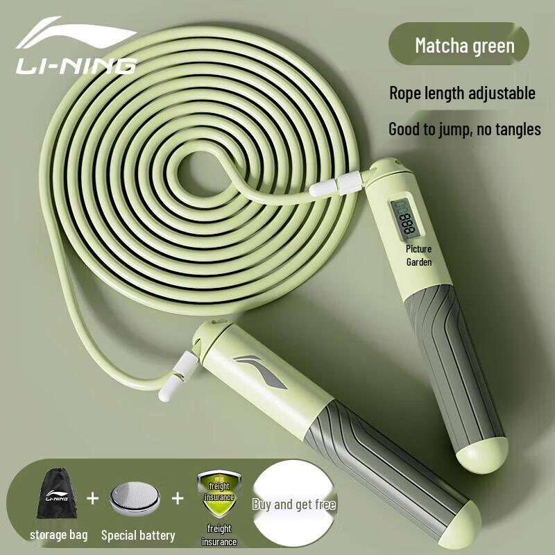 

LI-NING Professional Smart Counting Jump Rope