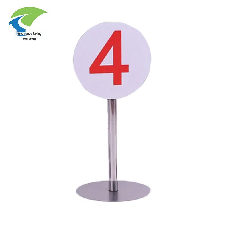 Weiye Changqing Field Target Number Signs