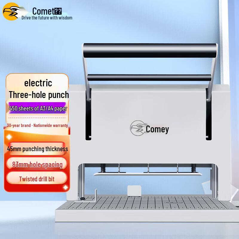 Comi CK-450M Electric Three-Hole Puncher