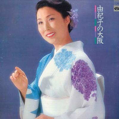 Disque LP YUKIKO ONO - Yukikonoosaka KCD1003 MINORUPHONE 1980 Japon Obi Enka Japonais Occasion