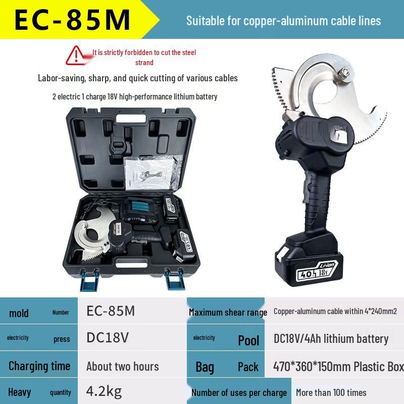 Электрический трещоточный кабелерез SHEYUE, китайская вилка (адаптер в комплекте)