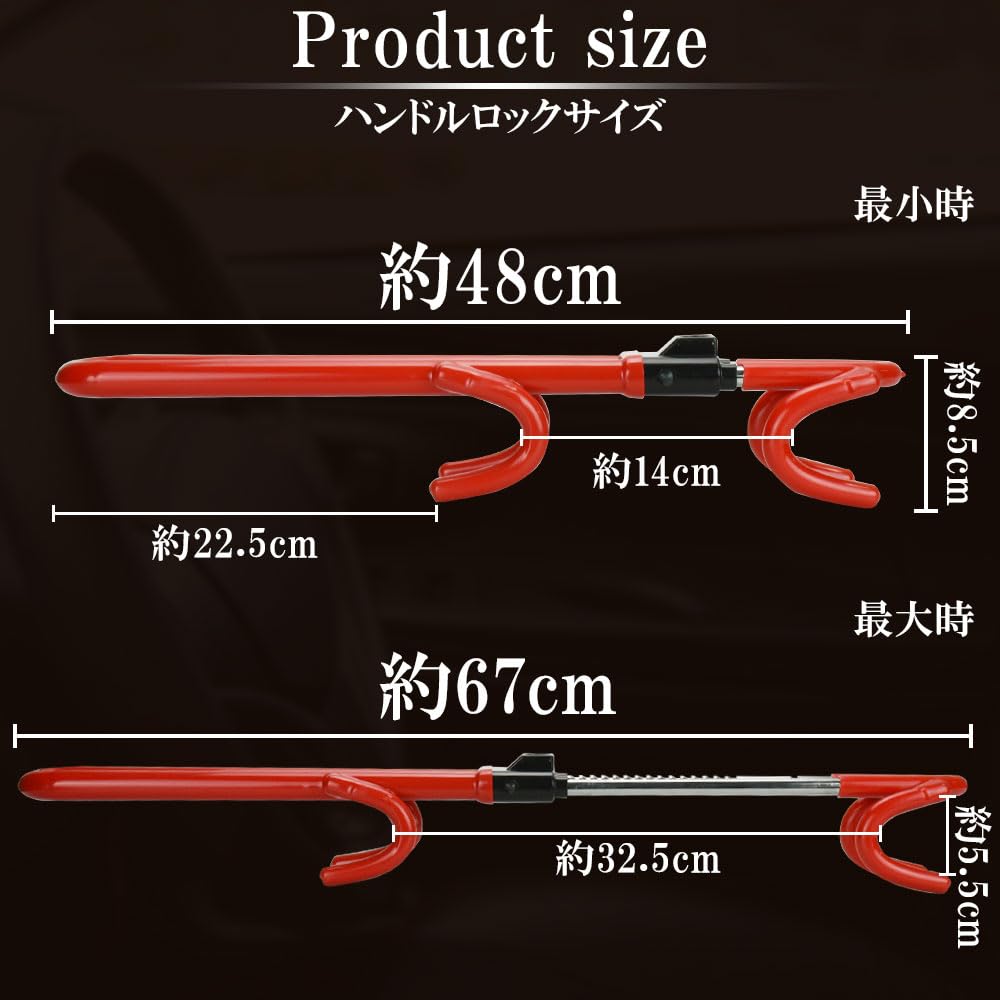 Attack Steering Wheel Easy to Durable Anti-Relay Lock, Anti-Theft, Versatile, High-Profile, Hook, (Red)