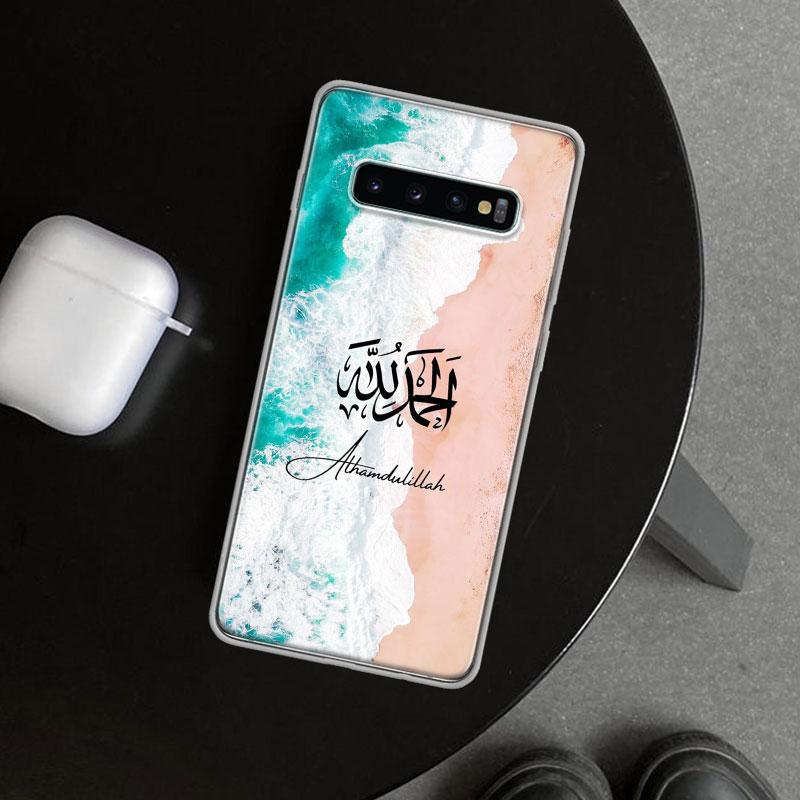 Arabic Quran Islamic muslim Quotes Allah Phone Case Cover for Samsung Galaxy S26 S25 Edge S24 S23 Ultra S22 Plus S21 FE S20 + Ar