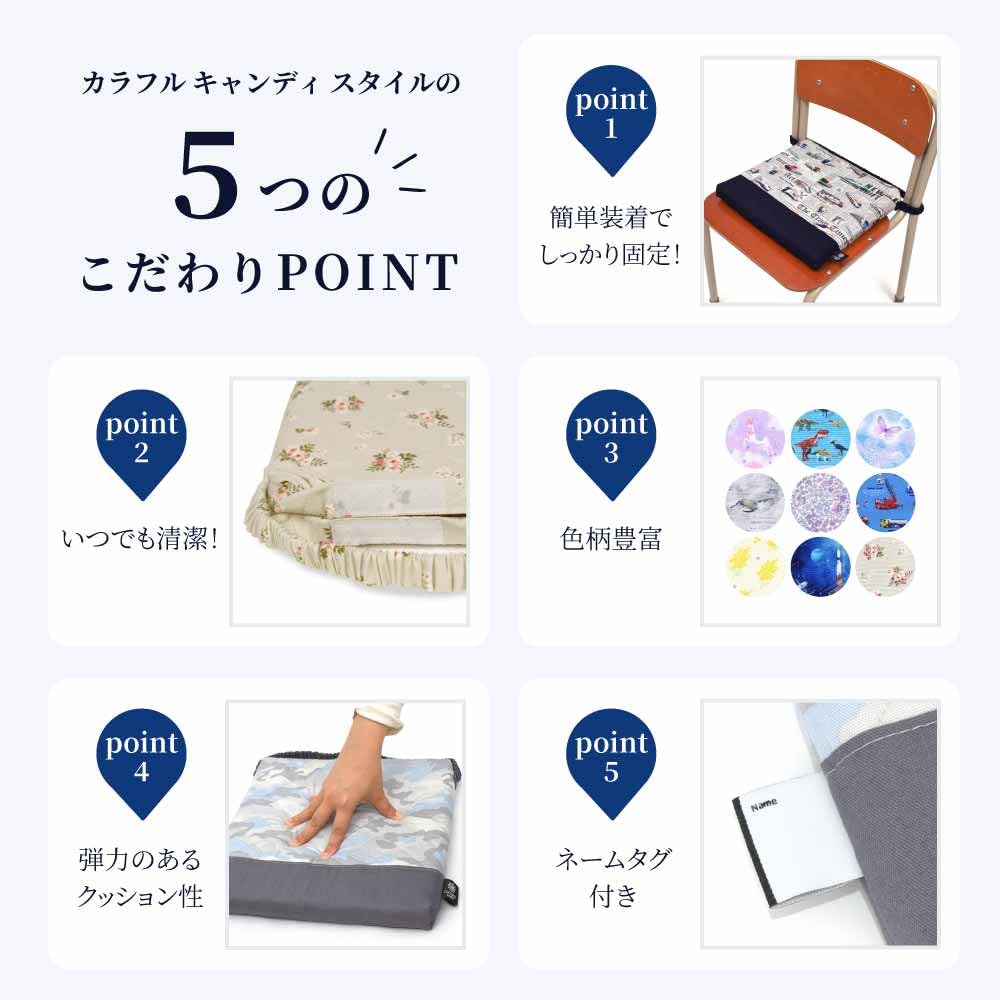 COLORFUL CANDY STYLE Cushion for Chair N3885900 Boys, Cushion, Stylish, Zabuton, Quilted, Flash,