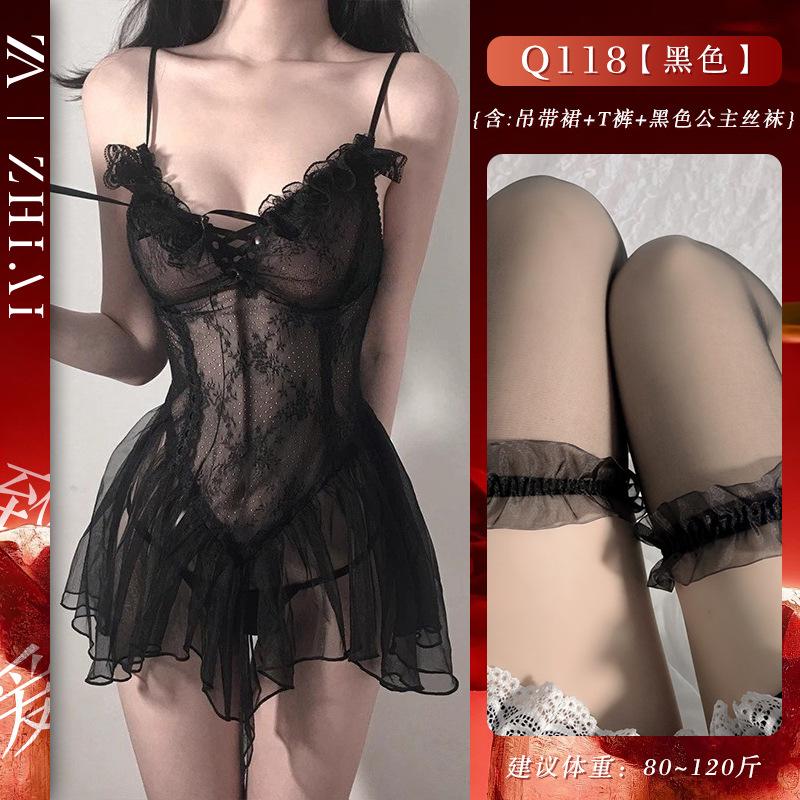 Sexy underwear Sexy pure desire nightdress High sense suspender mesh free perspective clothing Small chest shows big temptation uniform