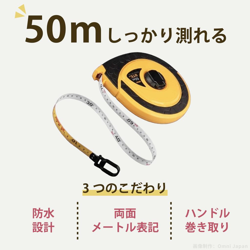 50m Tape Distance Track Sports Electrical Civil Long Tape Measure Measure, Double-Sided Display, Measurement, Retractable, Fiberglass, & Field,
