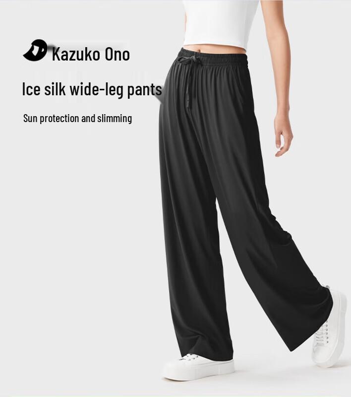 Xiaoyehezi Women's Ice Silk Sun Protection Pants