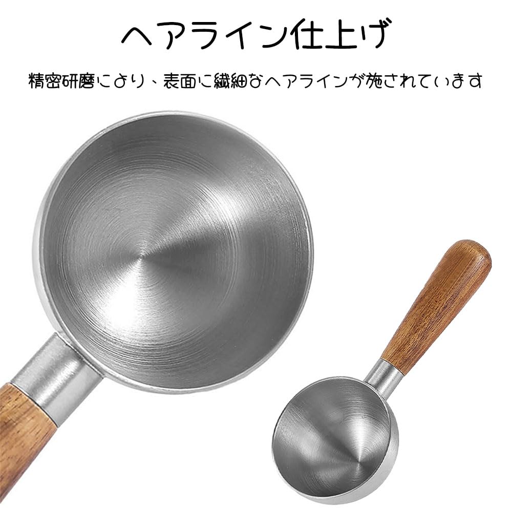 WIOOYIUU Stainless Steel Coffee Measuring Spoon with Wooden Handle, 12cm, for Beans and Ground Coffee, Kitchen Use