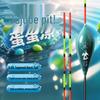Flotteur de pêche nano haute sensibilité pour carassin