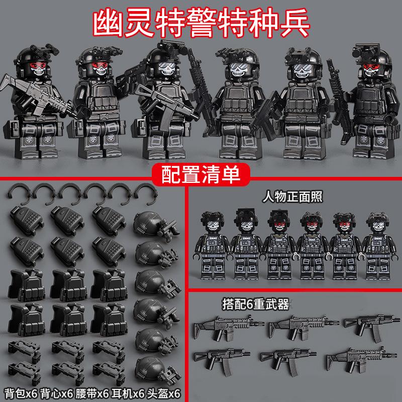 Military Minifigures Camouflage Ghost Special Forces Special Police Minifigures Protective Clothing Equipment Assembled Building Block Toys