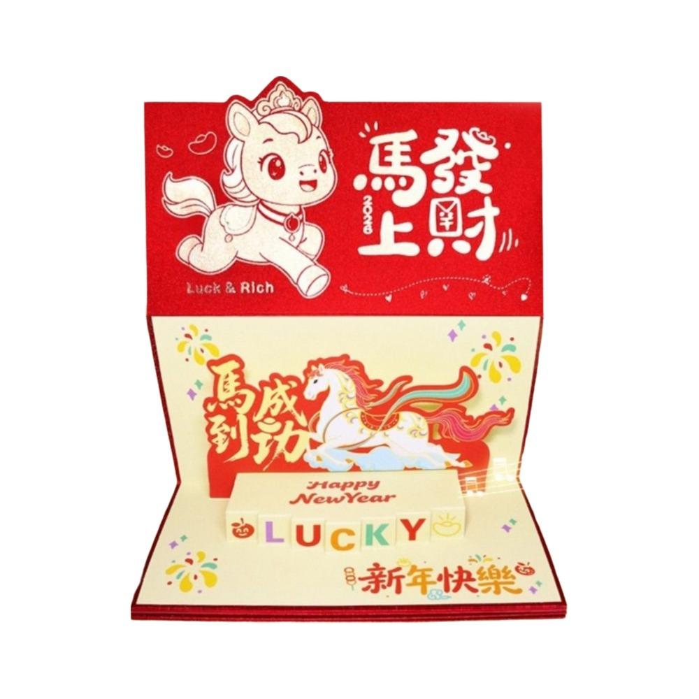 6 Card Positions Foldable Red Envelope Paper Lucky Money Bag Creative Red Pocket  Lunar New Year