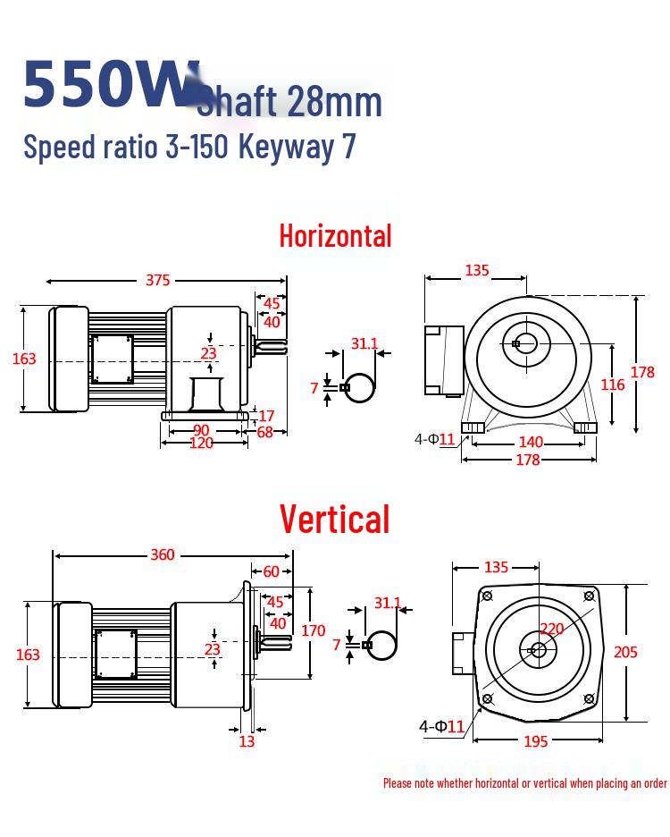 Integrated Gear Reducer Motor: 380V Horizontal, Small Variable Frequency, Low Speed, High Power, 220V Horizontal.