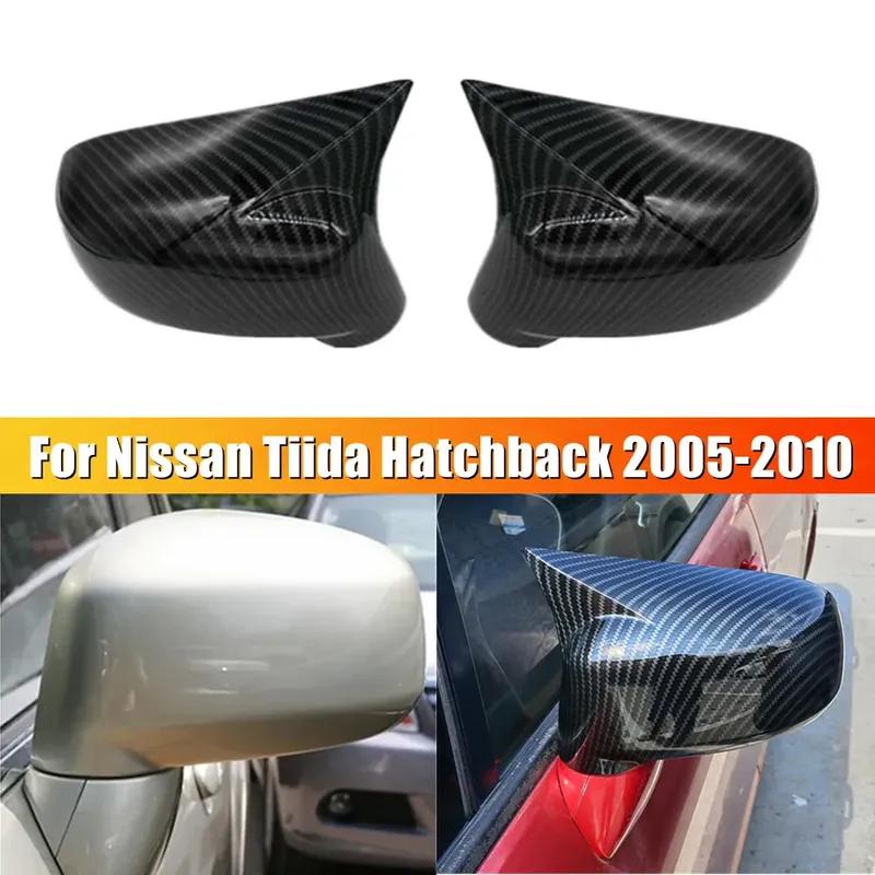 For Nissan Tiida Hatchback 2004-2010 ABS Car Rearview Side Mirror Cover Wing Cap Exterior Door Housing Trim Adhesive Sticker