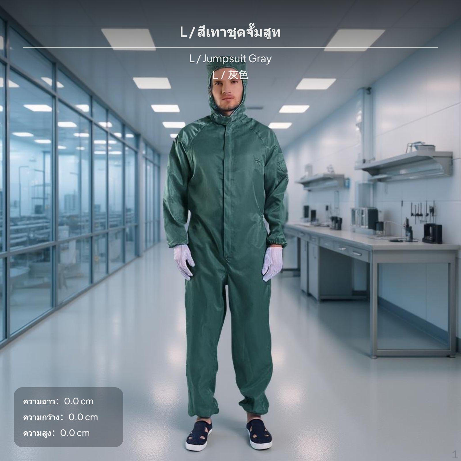 electrostaticresistant Coverall Dustproof Hooded Work Suit, Unisex Cleanroom Protective Clothing Gray L