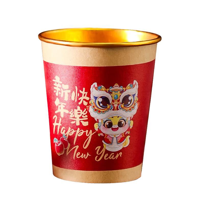 2025 Jahr der Schlange Goldfolie Neujahrs-Pappbecher