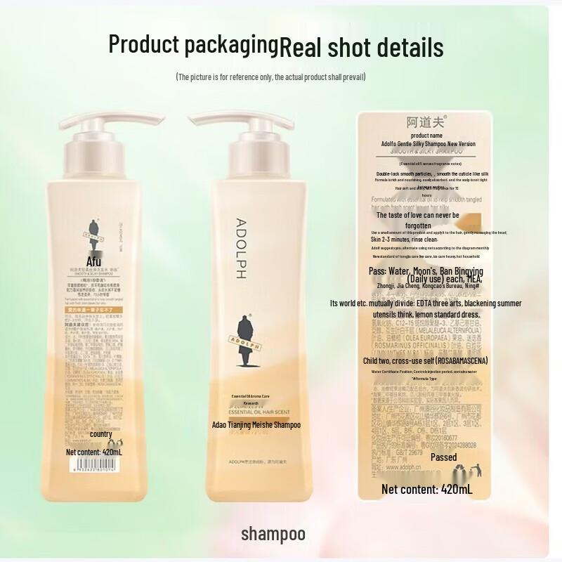 Adolph Refreshing & Smoothing Essential Oil Shampoo