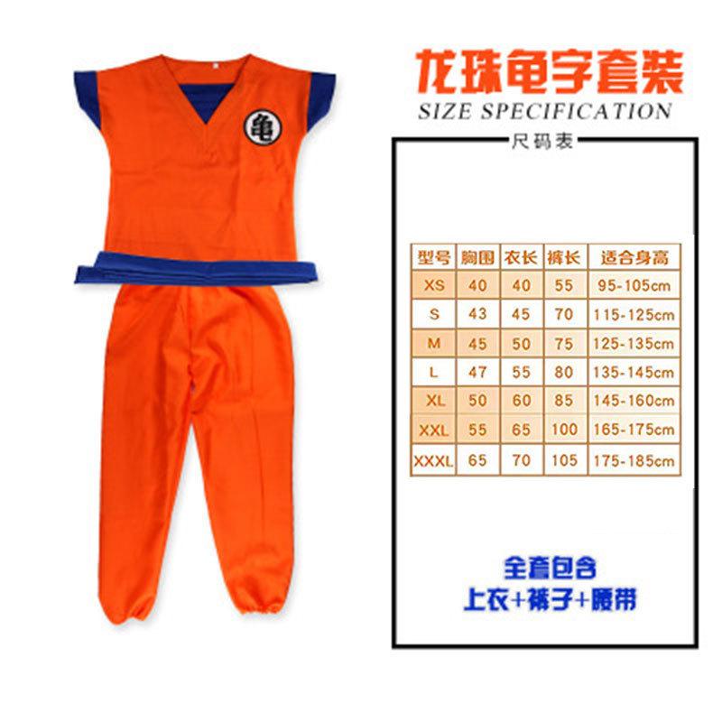 Dragon Ball Children's Sun Wukong Costume Animation Turtle Pai Qigong Super Saiyan Wig Performance Costume