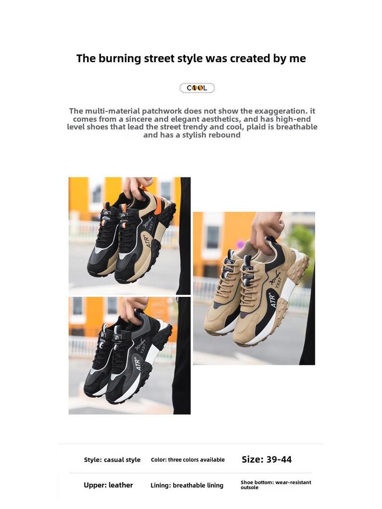 Men's Versatile Leather Sports Shoes - Autumn/Winter, Wear-Resistant, Shock-Absorbing, Large Sizes
