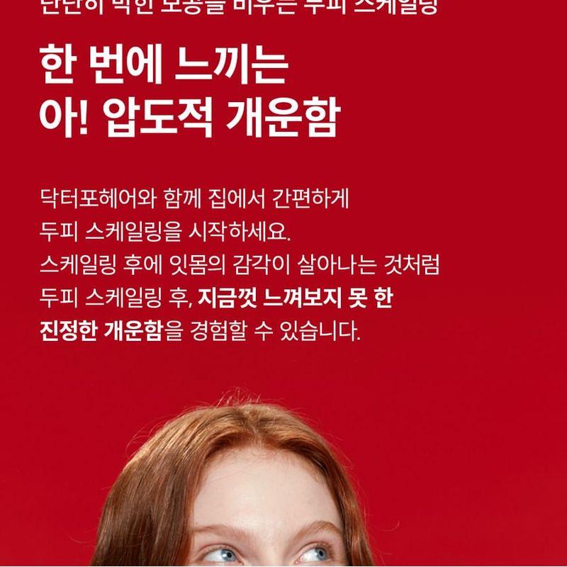 DR.FORHAIR Folligen Sea Salt Scaler