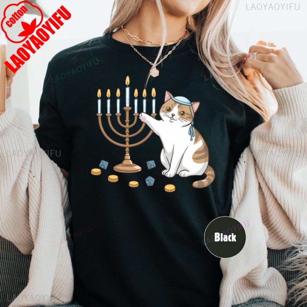 Happy Hanukkah Unisex Cotton TShirt Chanukah Unisex Unisex TShirt Jewish Holiday ShortSleeved Tees Happy Hanukkah Tops S