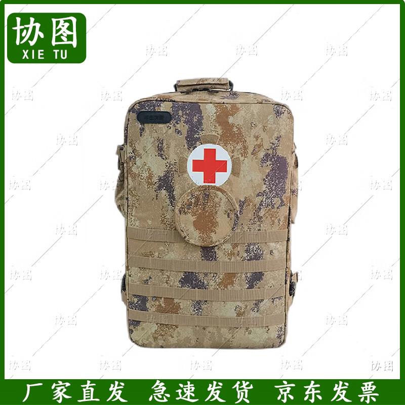 Модульный рюкзак первой помощи XieTu S2015