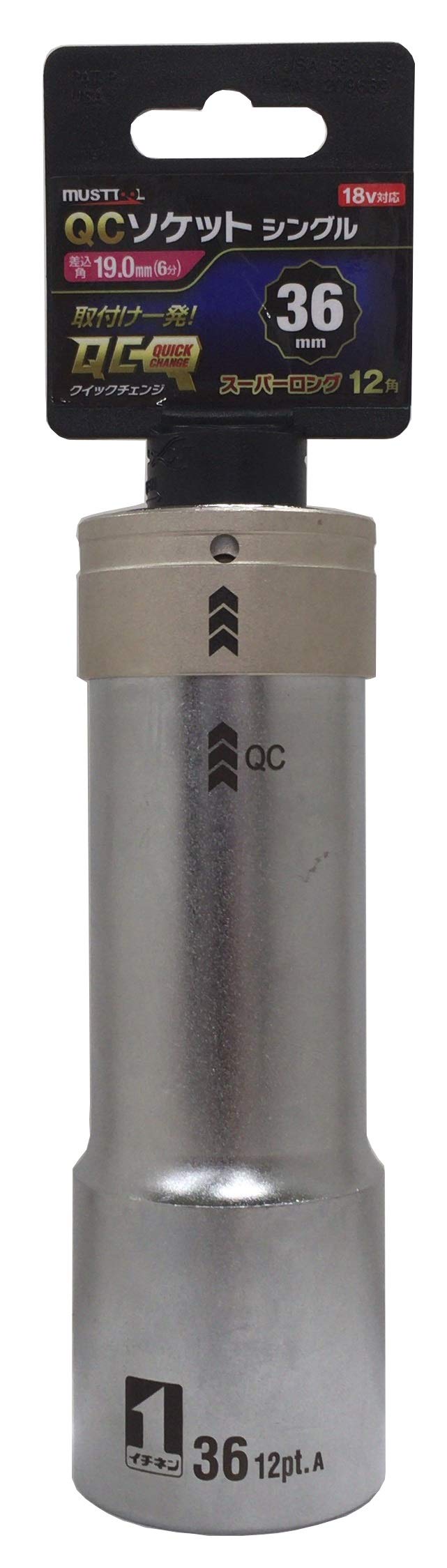 

Ichinen Access MUST TOOL Головка QC Головка Одинарная 36мм 19870 Привод Супер Длинная IM-6W36SL-12K 12-гранная Размер 19.0мм (6 мин)