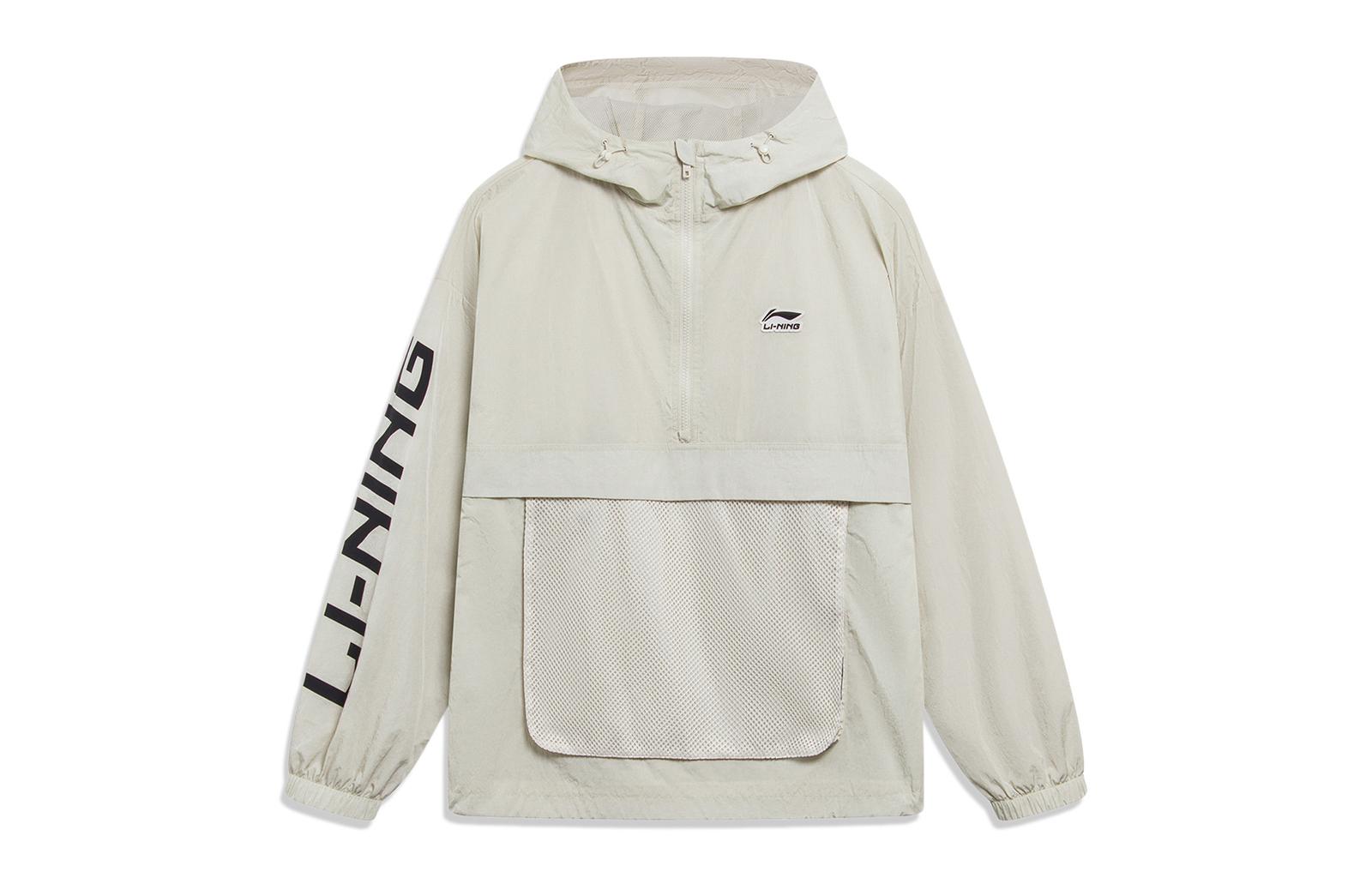 Куртка Li Ning Sports Life Collection Унисекс Серебристо-серая с пламенным узором AFDT525-4 XXXL