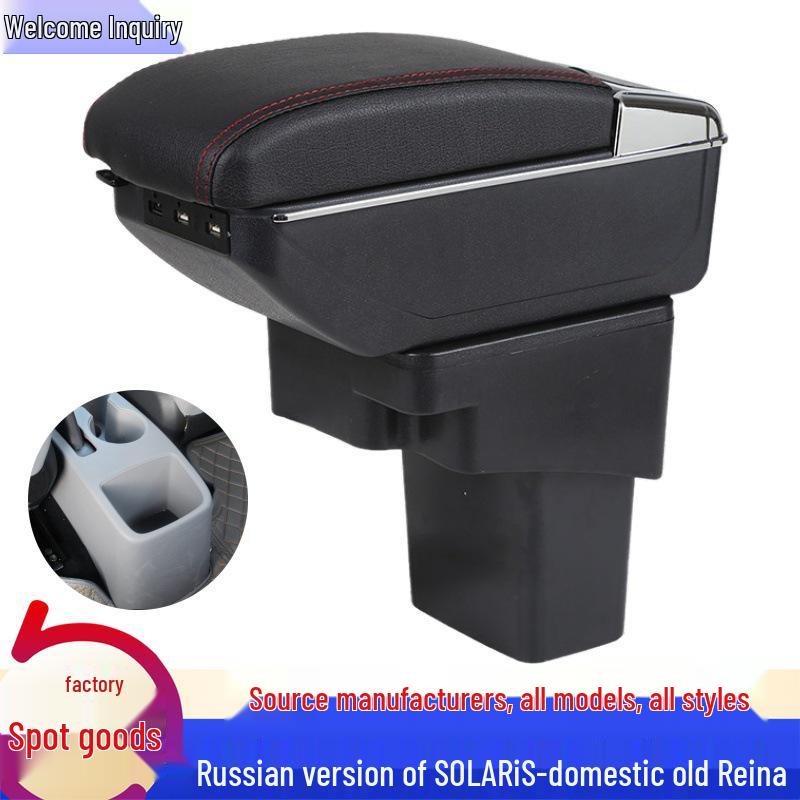 Hyundai Reina Armrest Box - Solaris, Ruiyi Central Console Modification Accessories