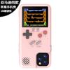 Retro Game Console Phone Case IPhone 12 To 16 Series Full Cover ABS Shell With Color Screen