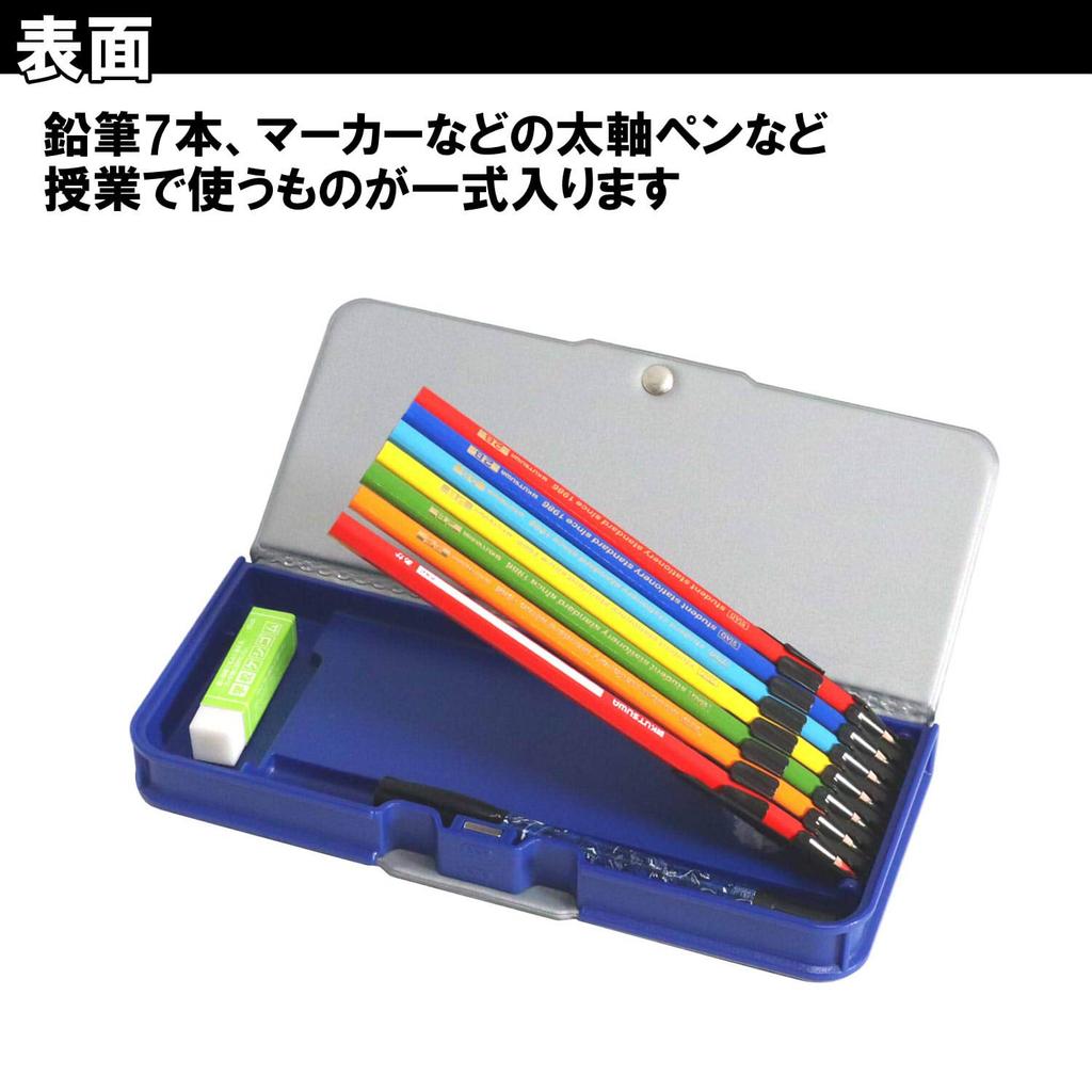 Kutsuwa Tough King Pencil Dragon CH202BK 2-Door Case, Black,