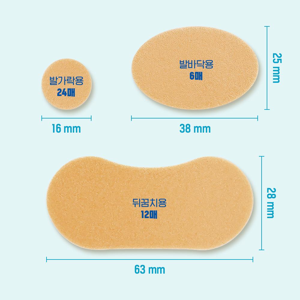 ATEX Blister Cushion Pads 42pcs - Heel Toe Protection Foot Care Bandage, Korean