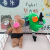 PP Cotton Sausage Mouth Plush Keychain Fluffy Ugly Doll Pendant  Jewelry