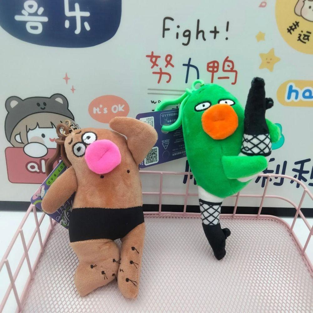 PP Cotton Sausage Mouth Plush Keychain Fluffy Ugly Doll Pendant  Jewelry