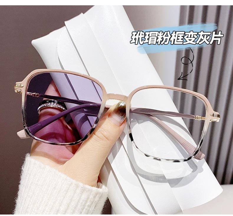 Light-Sensitive Color-Changing Myopia Glasses Women'S Large Frame Ultra-Light Plain Face Anti-Blue Light Blue Face Thin Girl Frame