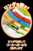 Hanayama Board Game Spin Stadium