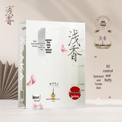 Qianxiang Plant Amino Acid Wash and Shower Set