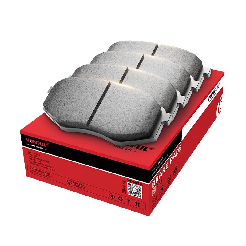 Wanfu Ceramic Rear Brake Pads