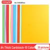 A4 Black & White Thickened Cardstock for Student & Kinder Crafts, 8K/4K/A3 Drawing Paper
