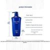 Shiseido Aquair Extra Rich Moisturizing Shampoo