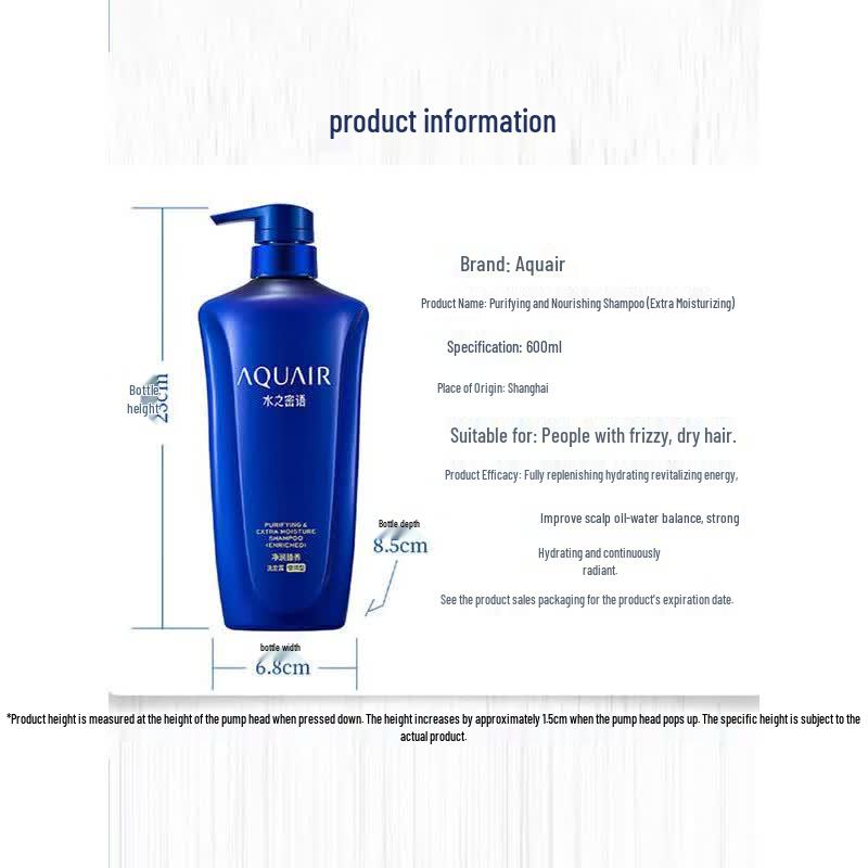 Shiseido Aquair Extra Rich Moisturizing Shampoo