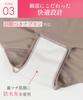 Sanitary Organic Cotton Blend Pad Stays in Compatible with Winged Kanau Regular Length Period BL Wing/Wacoal Panties, (Body), Place, Pads. Panties,