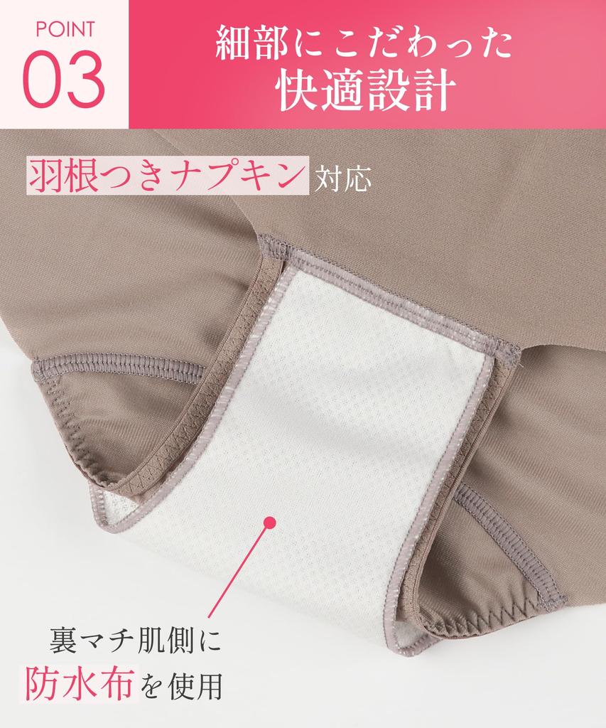 Sanitary Organic Cotton Blend Pad Stays in Compatible with Winged Kanau Regular Length Period BL Wing/Wacoal Panties, (Body), Place, Pads. Panties,