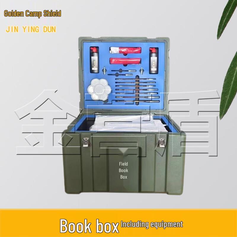 Jinyingdun Field Sports & Culture Storage Box System