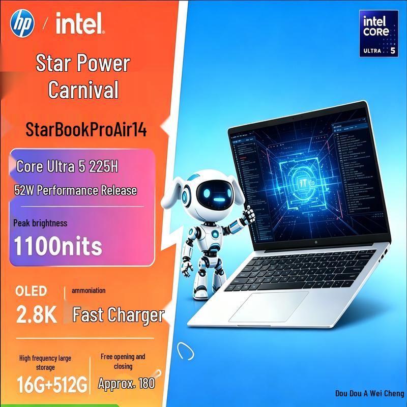 HP StarBook Pro Air 14 Laptop (CN version) серебристый