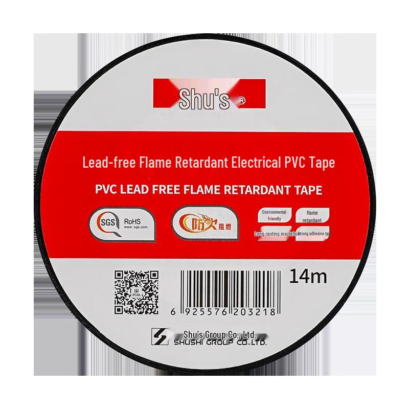OIMG Flame Retardant PVC Electrical Insulation Tape
