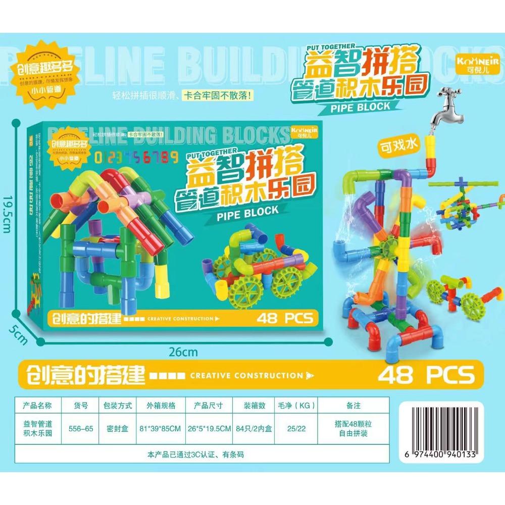 Dali Stacking Music Building Block Balance Stacking High Puzzle Development Table Games Children'S Interactive Toys Institutional Gifts